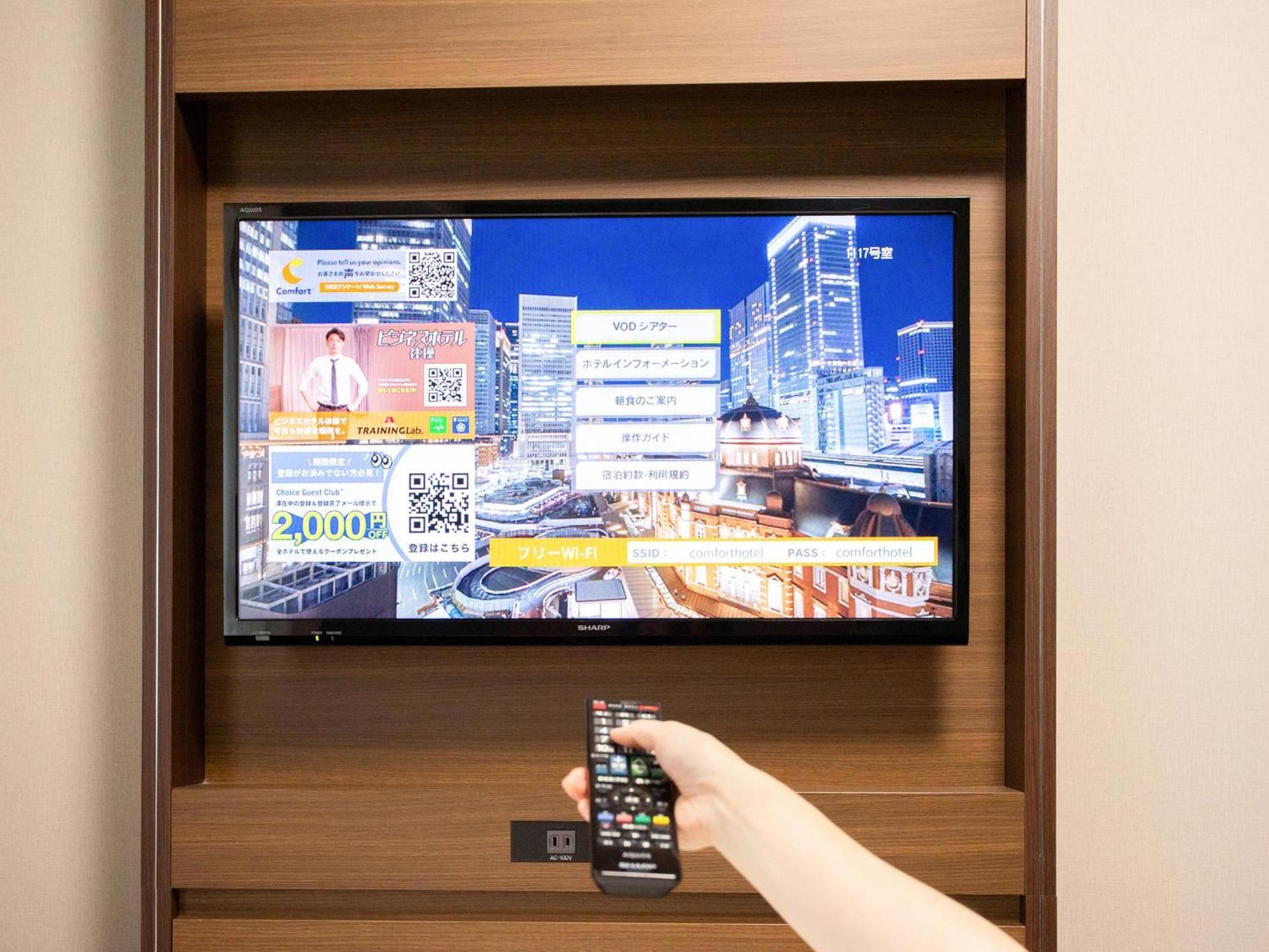 Comfort Hotel Era Tokyo Higashi Kanda Zewnętrze zdjęcie