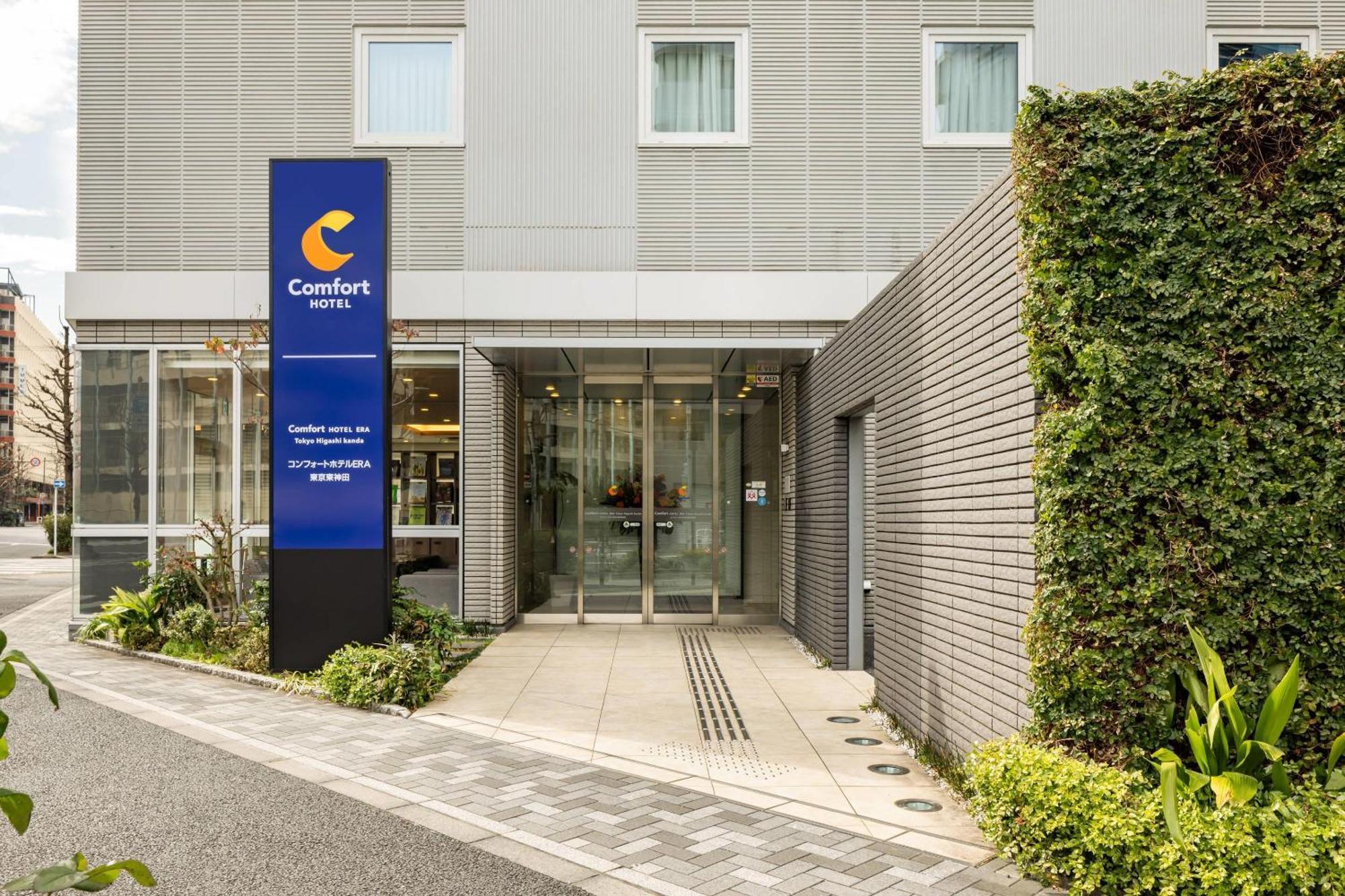 Comfort Hotel Era Tokyo Higashi Kanda Zewnętrze zdjęcie